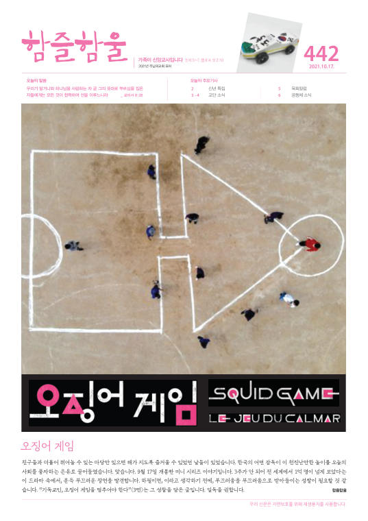 함즐함울 442호