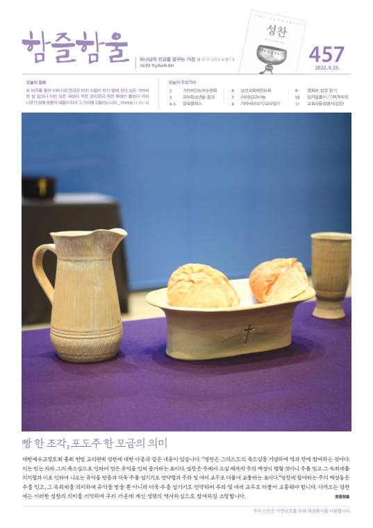 함즐함울 457호