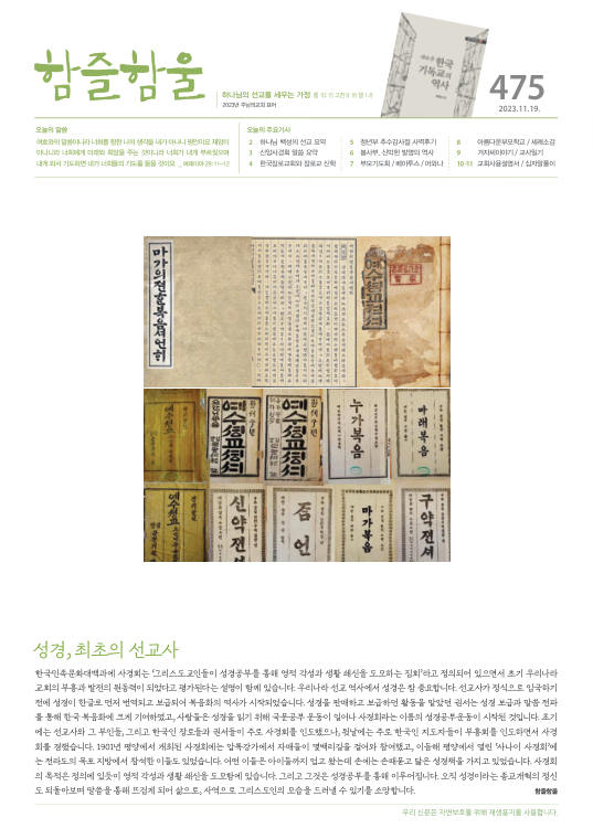함즐함울 475호
