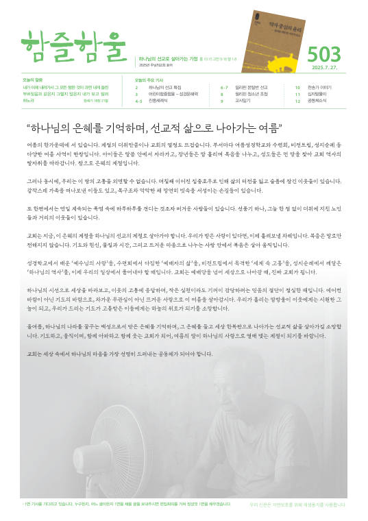 함즐함울 503호