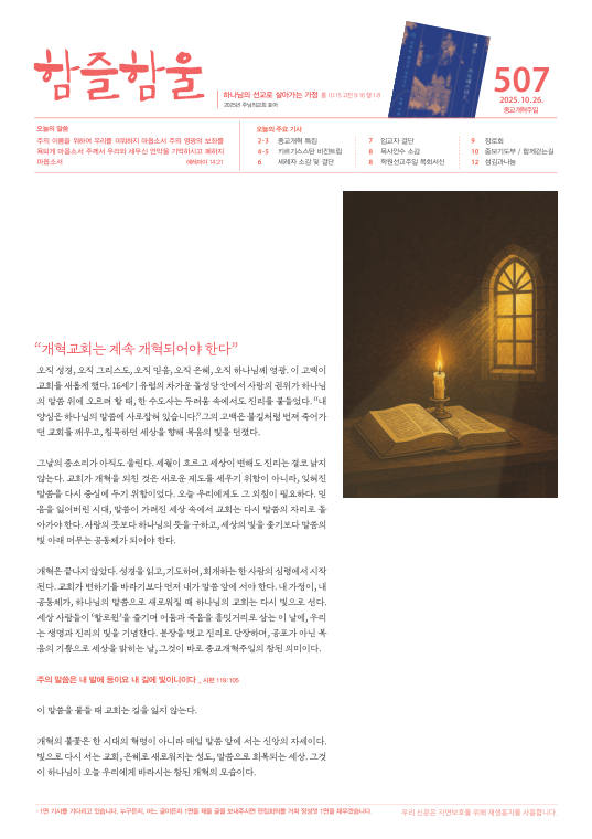 함즐함울 507호