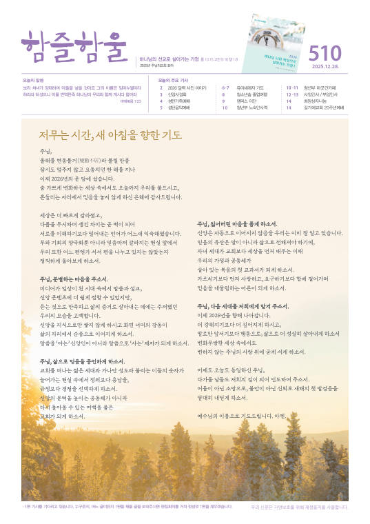 함즐함울 510호