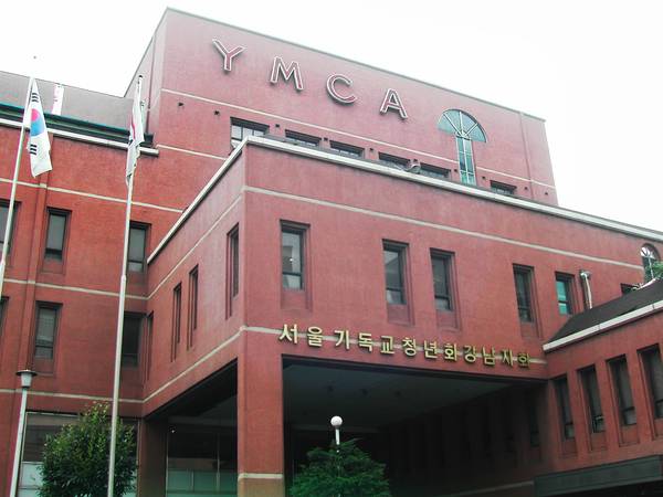 강남YMCA이전