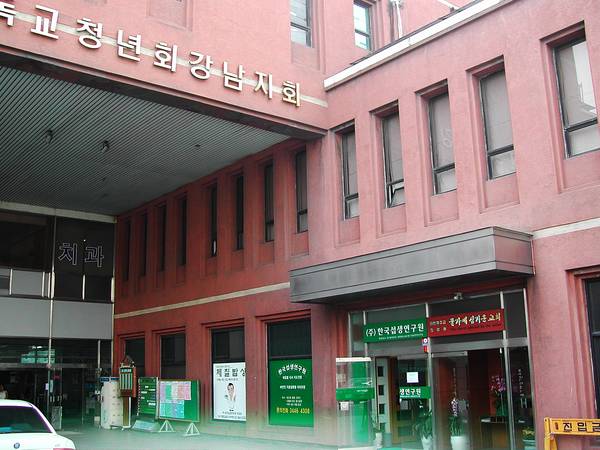 강남YMCA이전