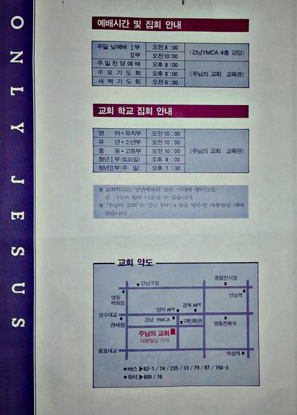 노방전도지