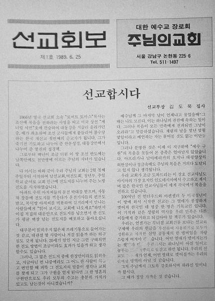 간행물
