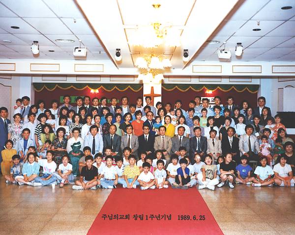 창립1주년 기념사진