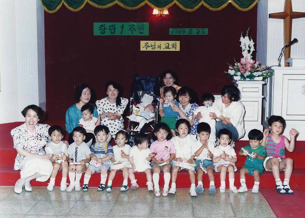창립1주년 기념사진