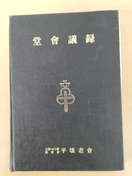 간행물