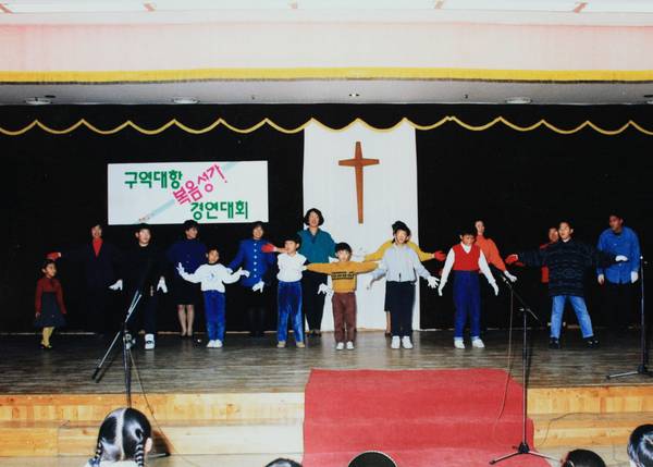 구역별 복음성가 경연대회