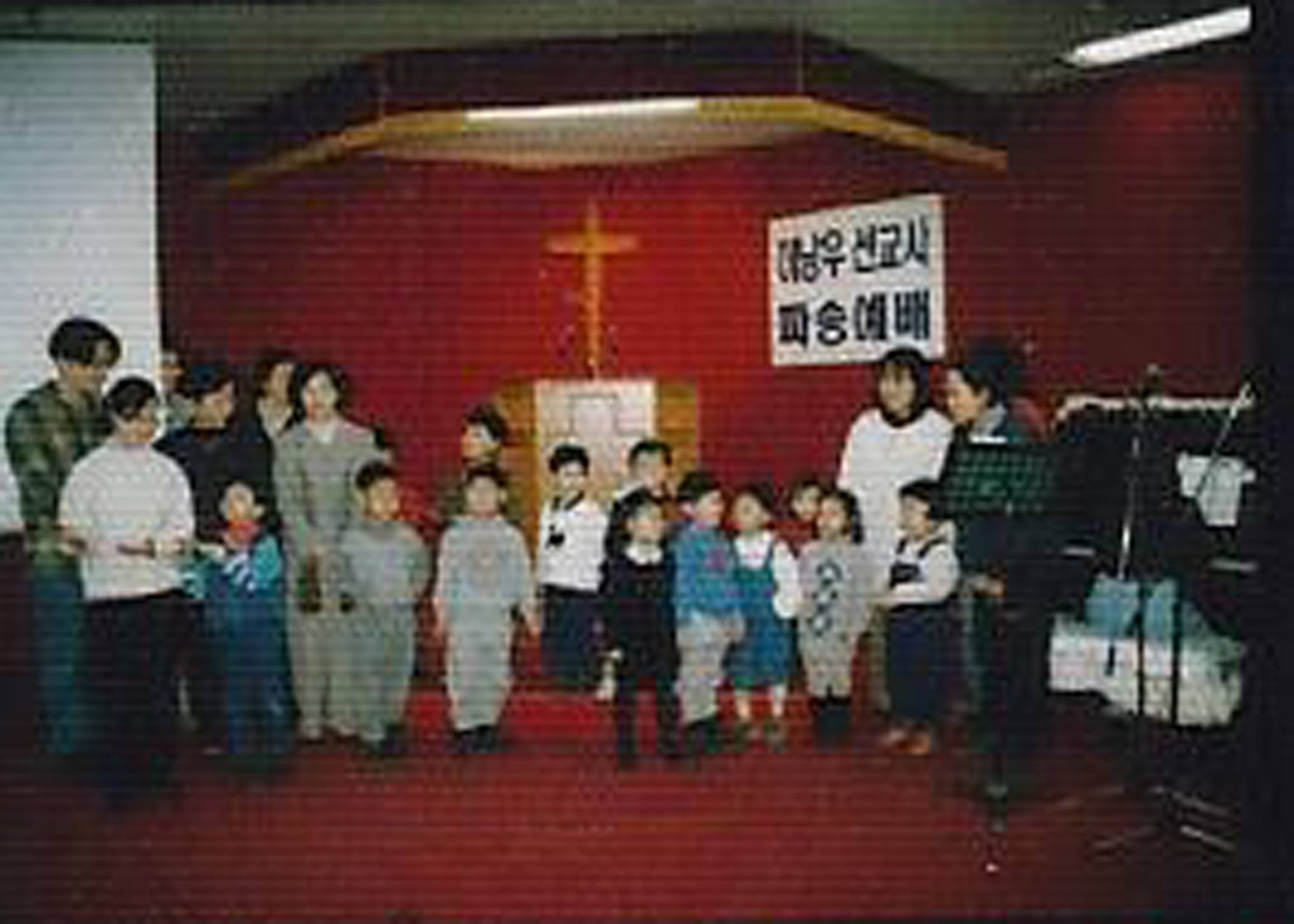 해외선교