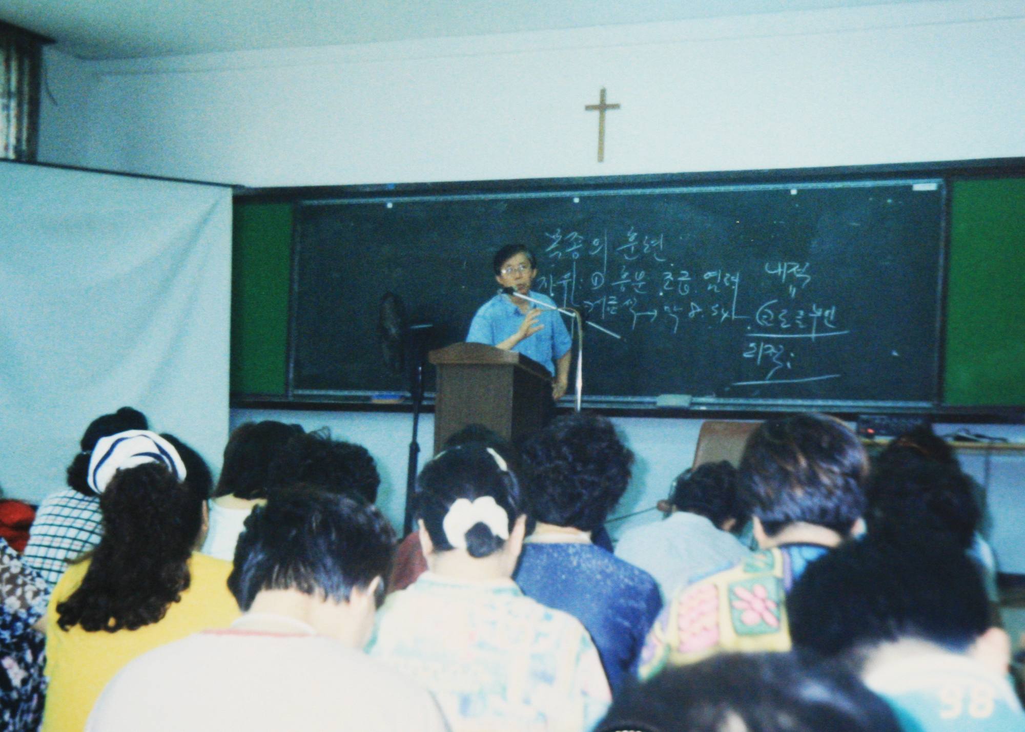 교구수련회