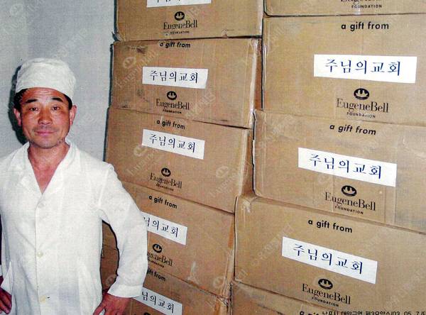 북한 결핵환자 지원