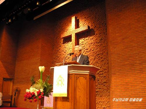 협력교회