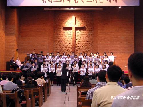 협력교회