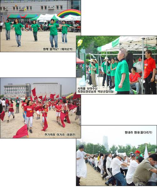 무지개축제