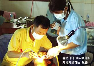 해외선교