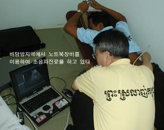 해외선교
