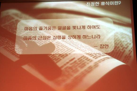 4부전도예배'오늘'