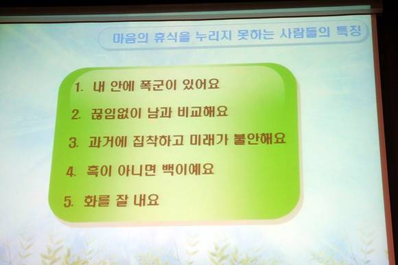 4부전도예배'오늘'