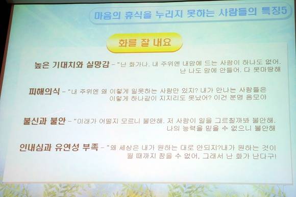 4부전도예배'오늘'