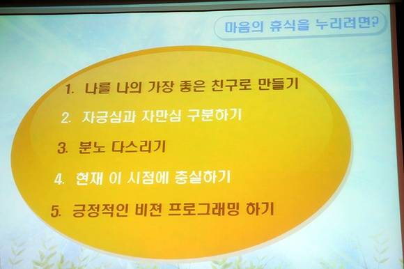4부전도예배'오늘'