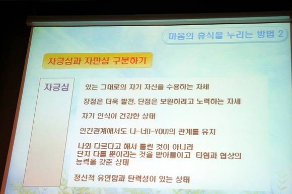 4부전도예배'오늘'