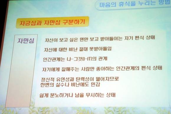 4부전도예배'오늘'