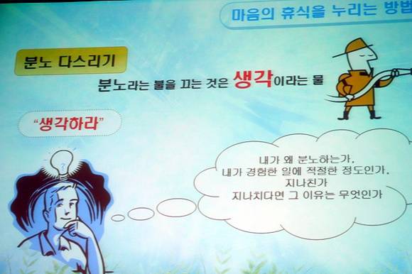 4부전도예배'오늘'