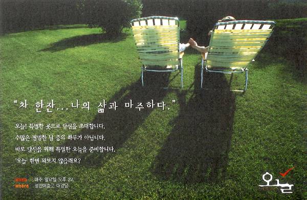4부전도예배'오늘'