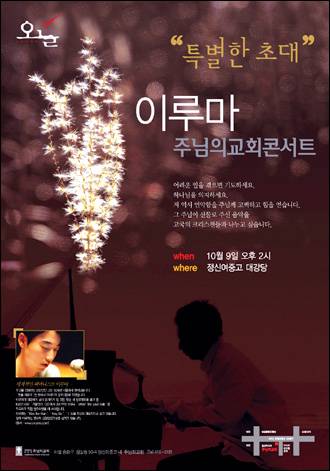 4부전도예배'오늘'