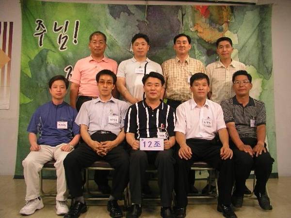 가정사역팀 사진모음
