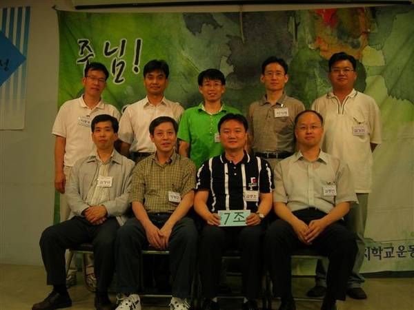 가정사역팀 사진모음
