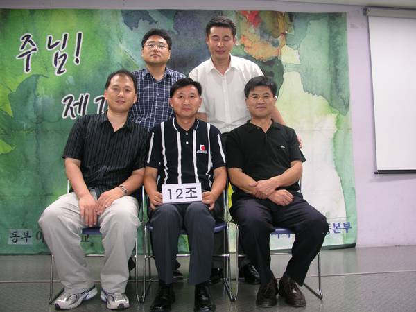 가정사역팀 사진모음