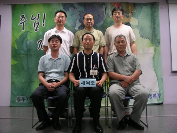 가정사역팀 사진모음
