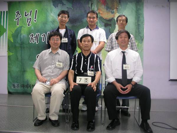 가정사역팀 사진모음