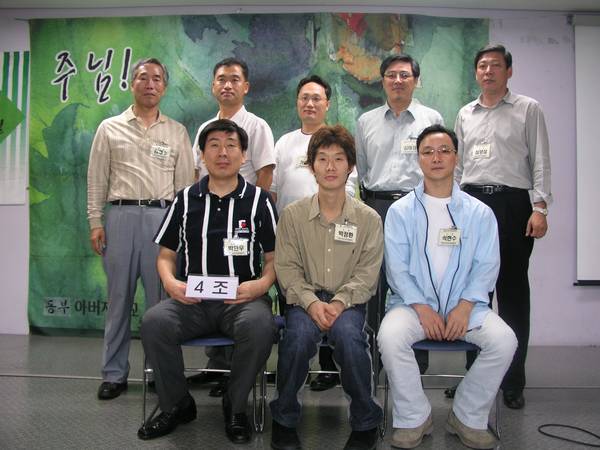 가정사역팀 사진모음