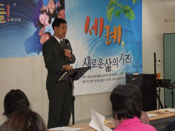 세례자 교육