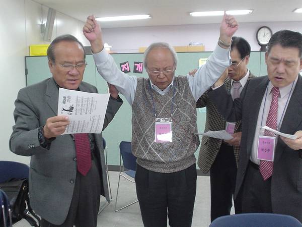 중보기도부