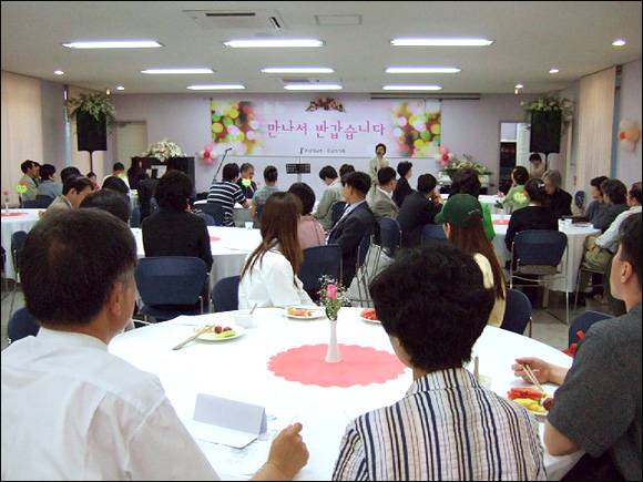 새신자환영회