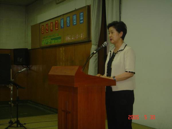 성경 어머니, 예랑캠프