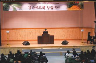 길가에교회