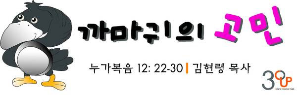 30CUP 포스터