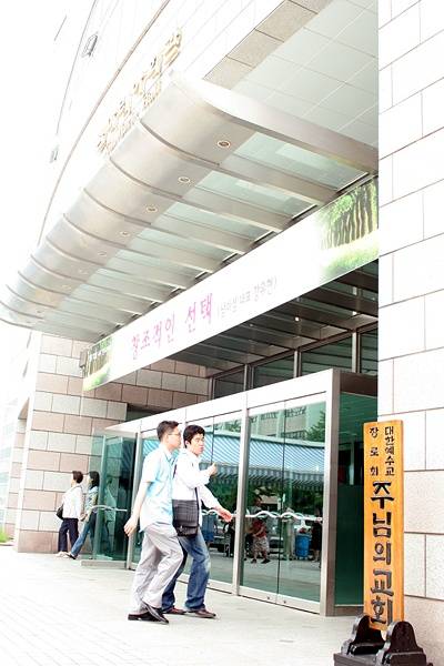 4부전도예배'오늘'