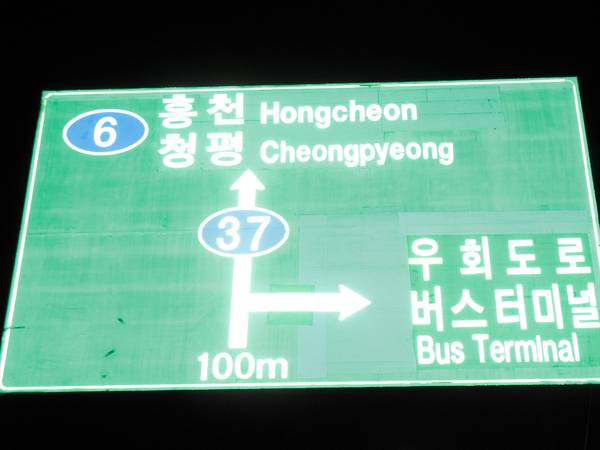 EM 사진모음
