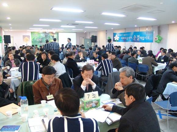 두란노 아버지학교