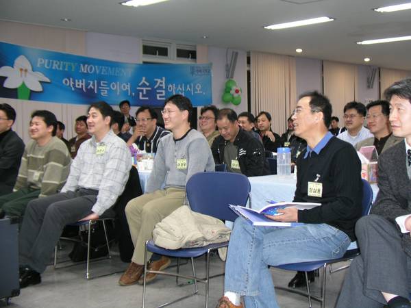 두란노 아버지학교