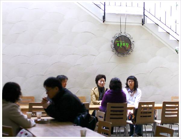 푸른초장