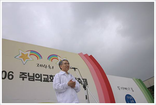 무지개축제