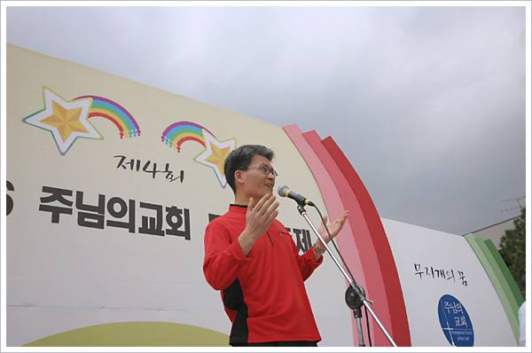 무지개축제